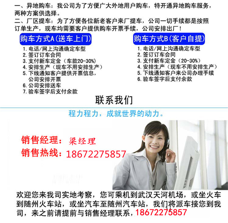 移動(dòng)驗(yàn)光配鏡新選擇 大通V80長(zhǎng)軸高頂流動(dòng)眼鏡車(chē)助力視力健康服務(wù)